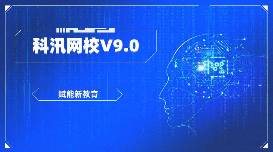 V9.0的新风格体验预告