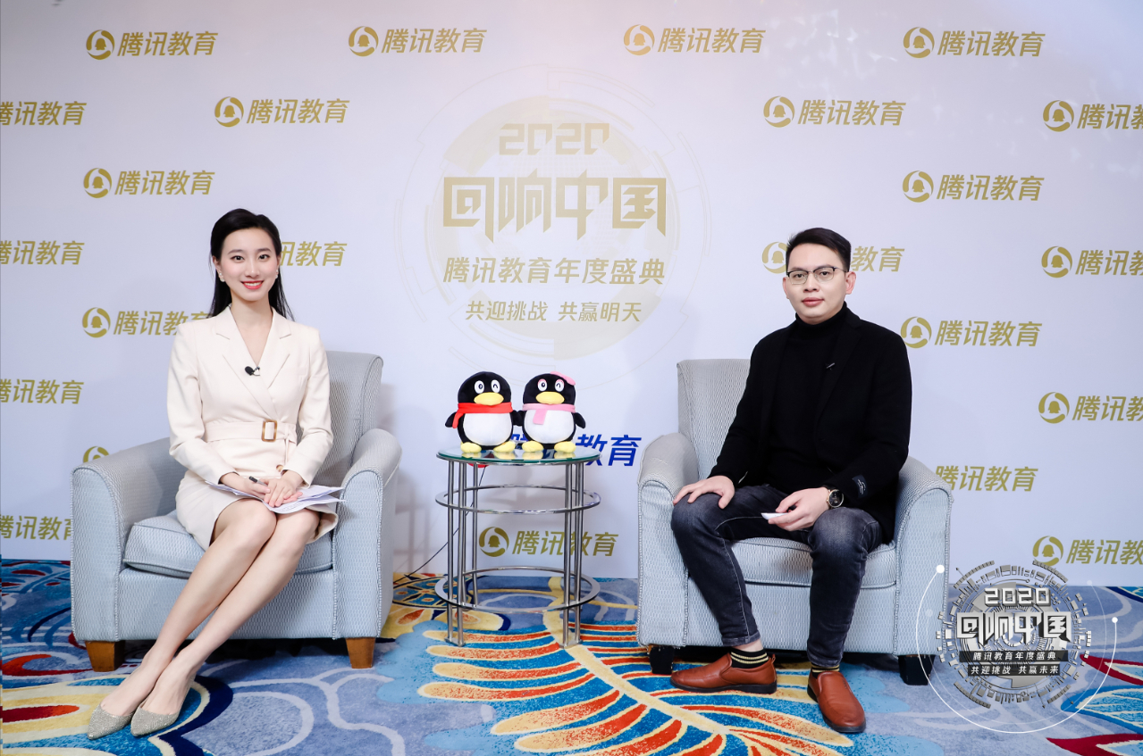 腾讯教育年度盛典科汛林文仲：教育线上